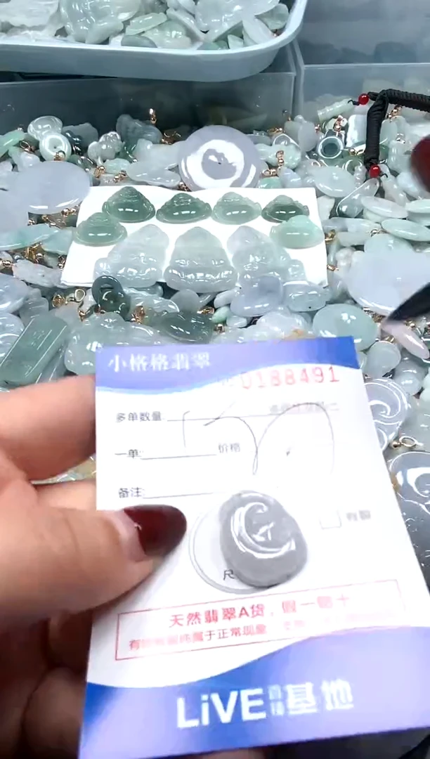 【闪购商品】翡翠颈饰未镶嵌闪购商品0188491