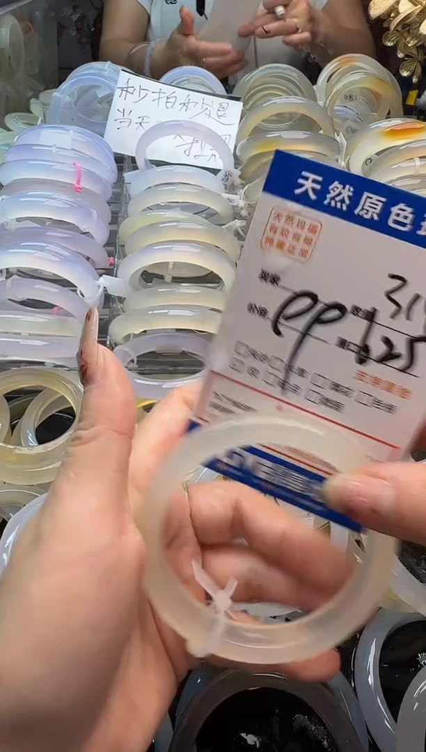 玛瑙/玉髓手镯未镶嵌314