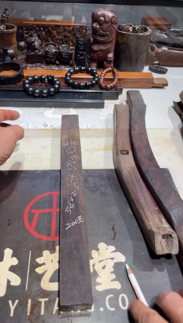 【闪购商品】老红木大红酸枝老料1 200