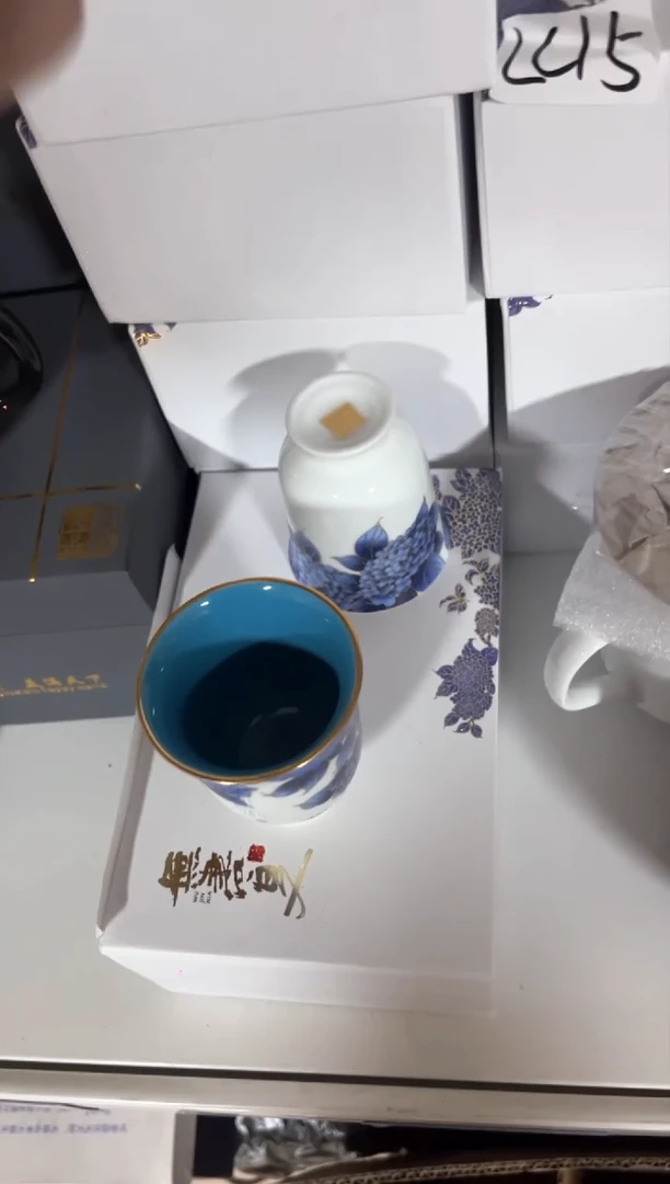 【闪购商品】蓝花对杯茶具茶具