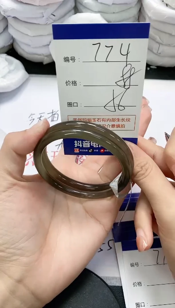 未镶嵌手镯玛瑙/玉髓774