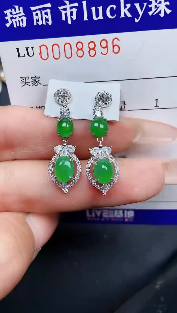 【闪购商品】翡翠颈饰银S925镶嵌8896