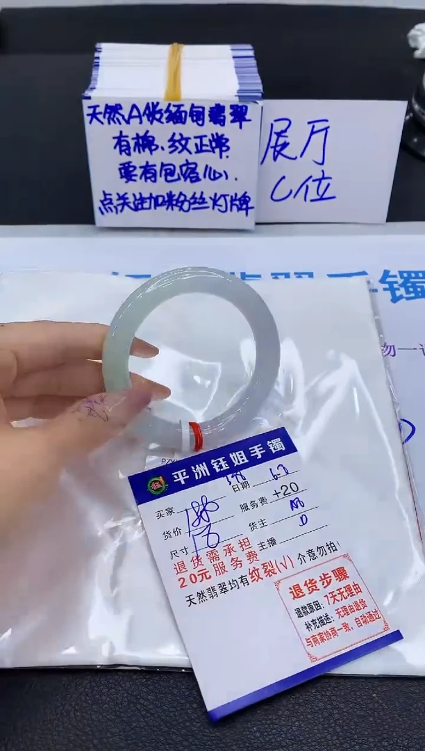 翡翠手镯未镶嵌1111111111