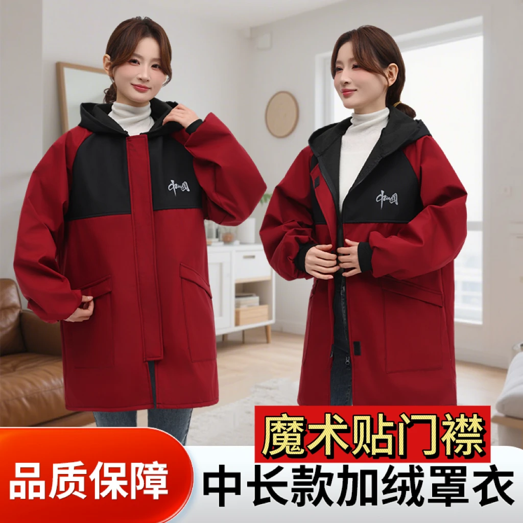 时尚加绒防水罩衣耐磨防风外穿工作服男女同款厨房围裙拼接带门襟