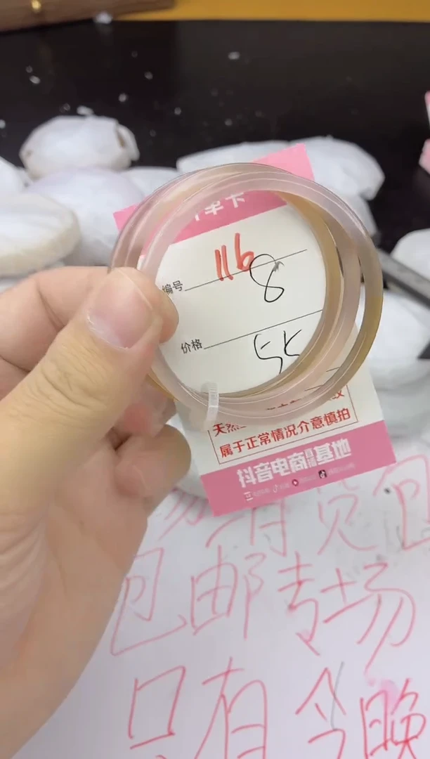 手镯玛瑙/玉髓未镶嵌116