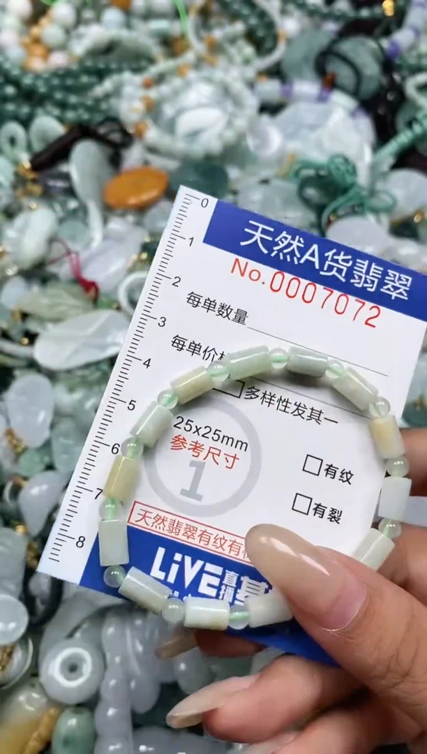 翡翠未镶嵌颈饰闪购0007072