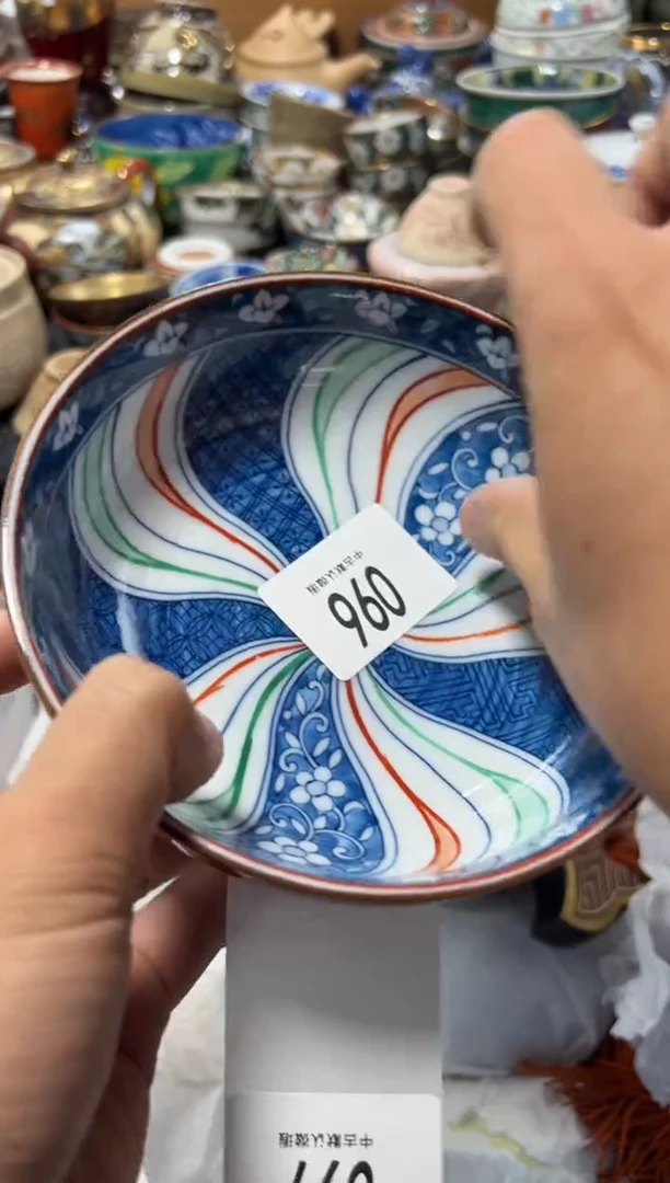 瓷片智*夏目海外回流瓷器中古品。