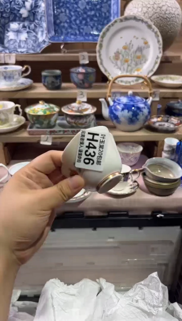 瓷片博****馆               H436