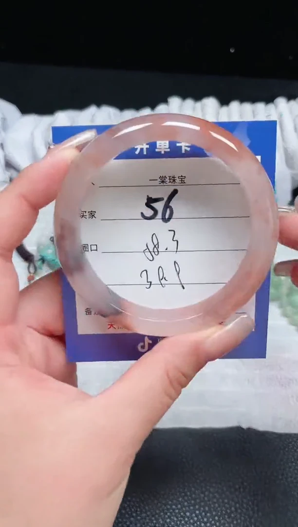 【闪购商品】石英质玉手镯未镶嵌56