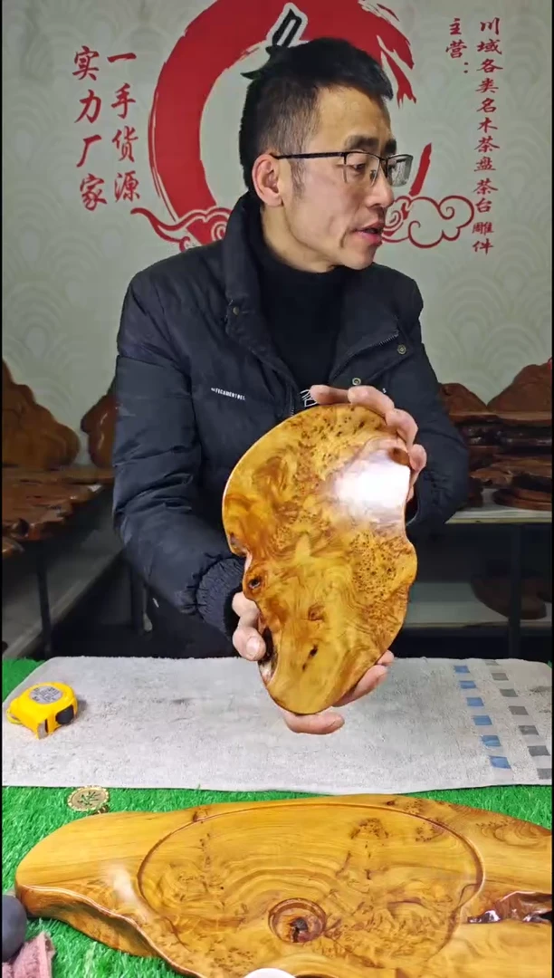 【闪购商品】四川香杉枯木榴茶盘