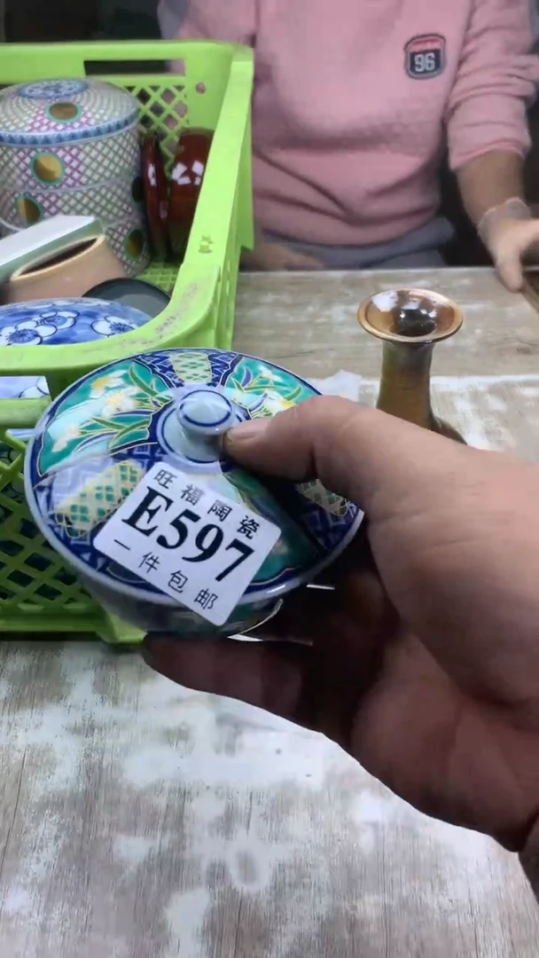 【闪购商品】瓷片旺福家陶瓷甄选