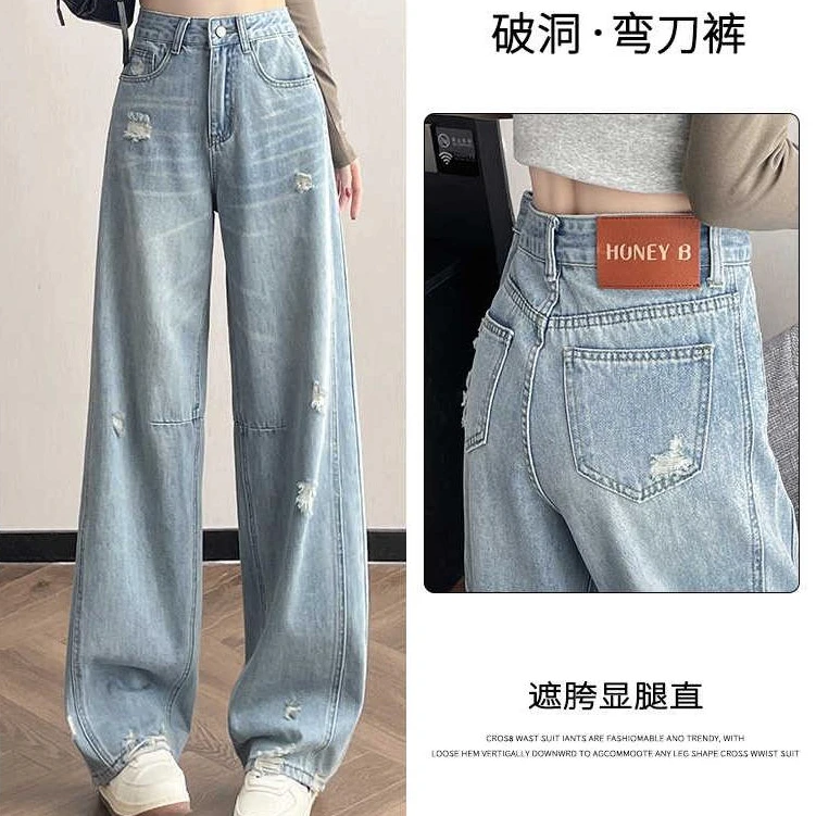 春夏薄款破洞阔腿牛仔裤女春季2025新款高腰直筒宽松美式弯刀裤子