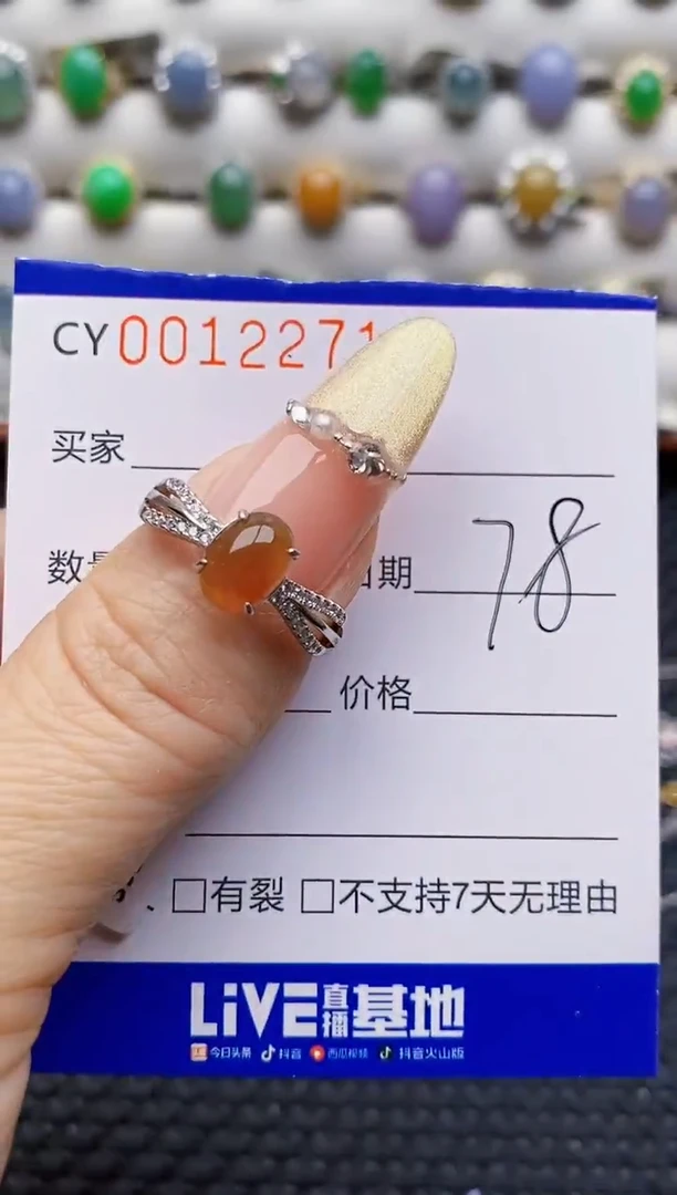 银S925镶嵌戒指翡翠2271