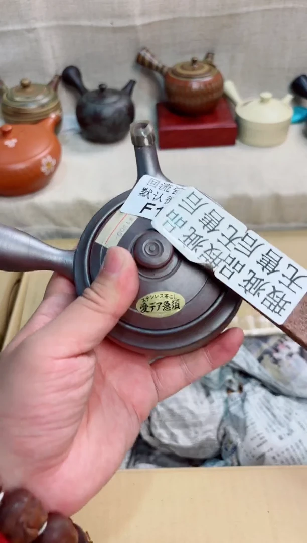 阿*子193回流茶壶回流茶壶