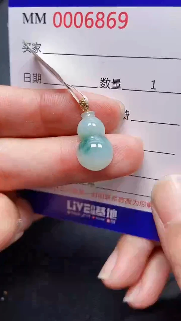 颈饰18K金镶嵌翡翠6869