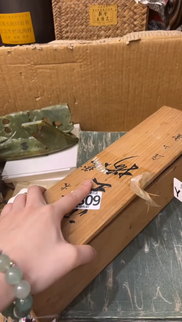 【闪购商品】瓷片309晶～晶～晶～晶～晶～