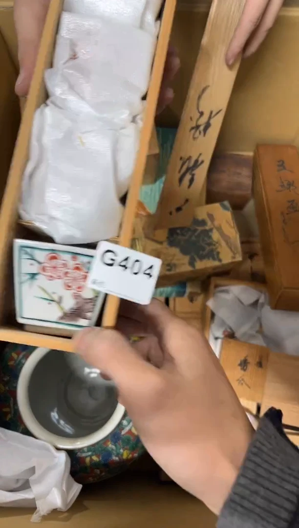 【闪购商品】茶盏404。不退不换，谨慎购买