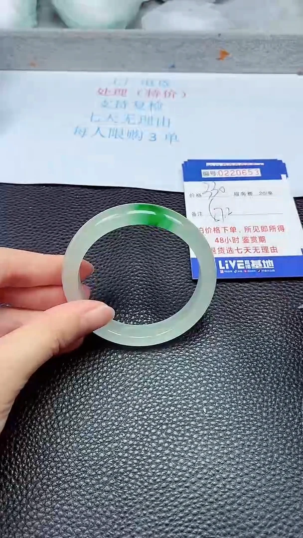 拍下以实物为准220653