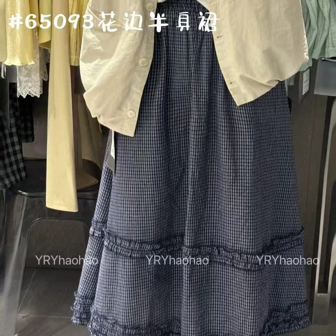 273-65093-蓝格花边半身裙