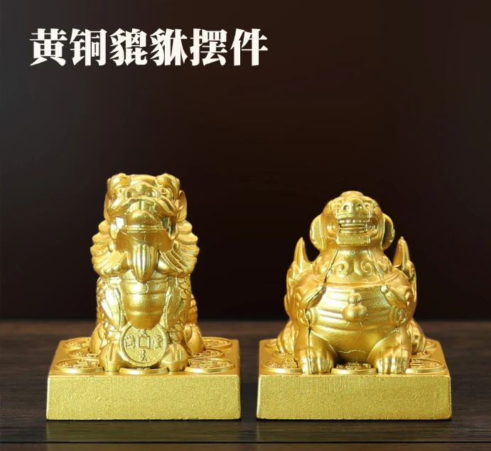 《纯黄铜金钱貔貅》招财进宝貔貅摆件家居乔迁新居收银台摆件