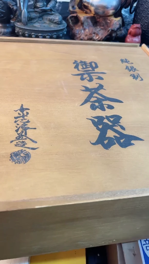 摆件ct慧然珍宝阁质量保证