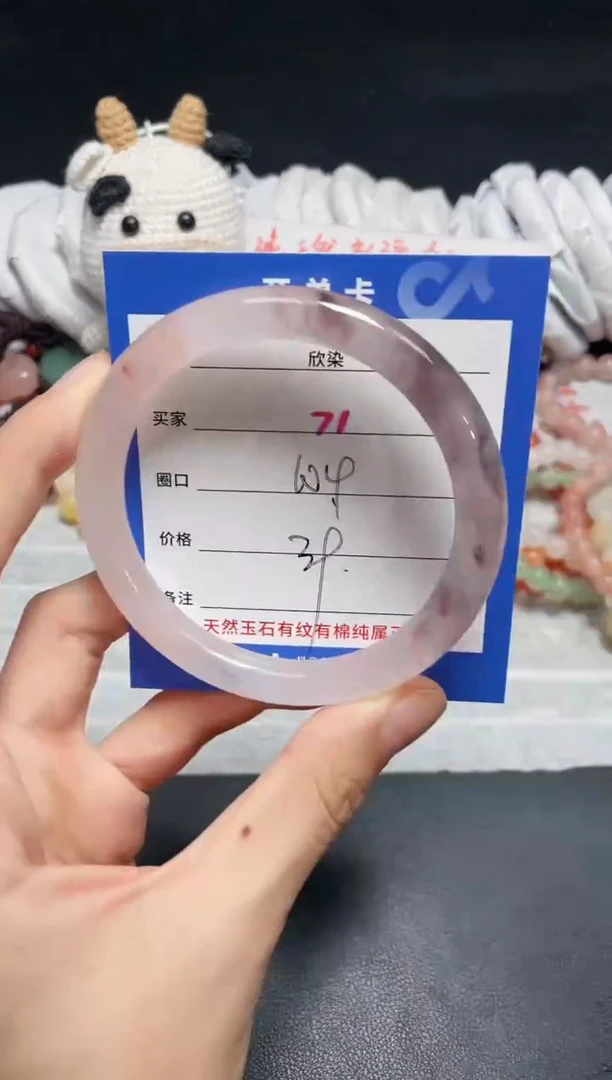 【闪购商品】石英质玉手镯未镶嵌71