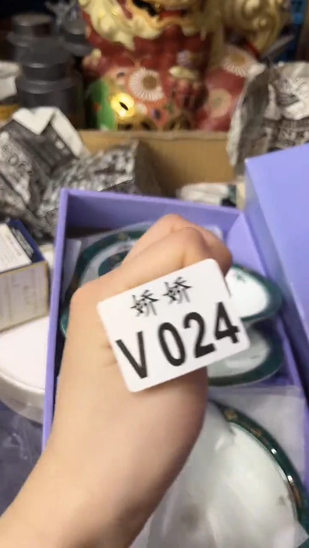 瓷片024   97、97、97、97、