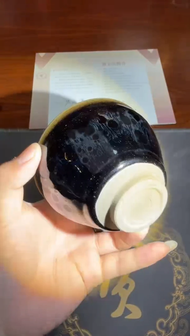 茶盏黄宝庆素颜曜变作品10