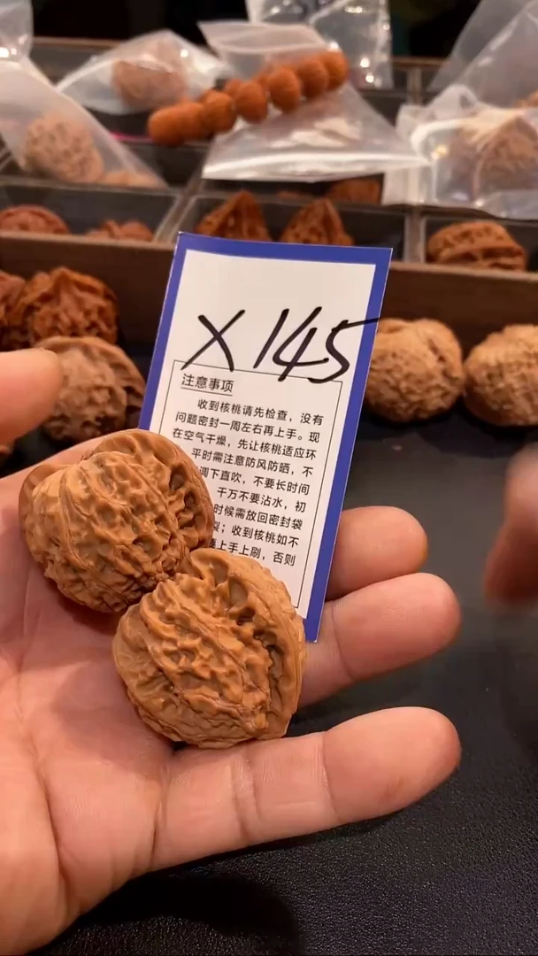 把件文玩核桃41金牛