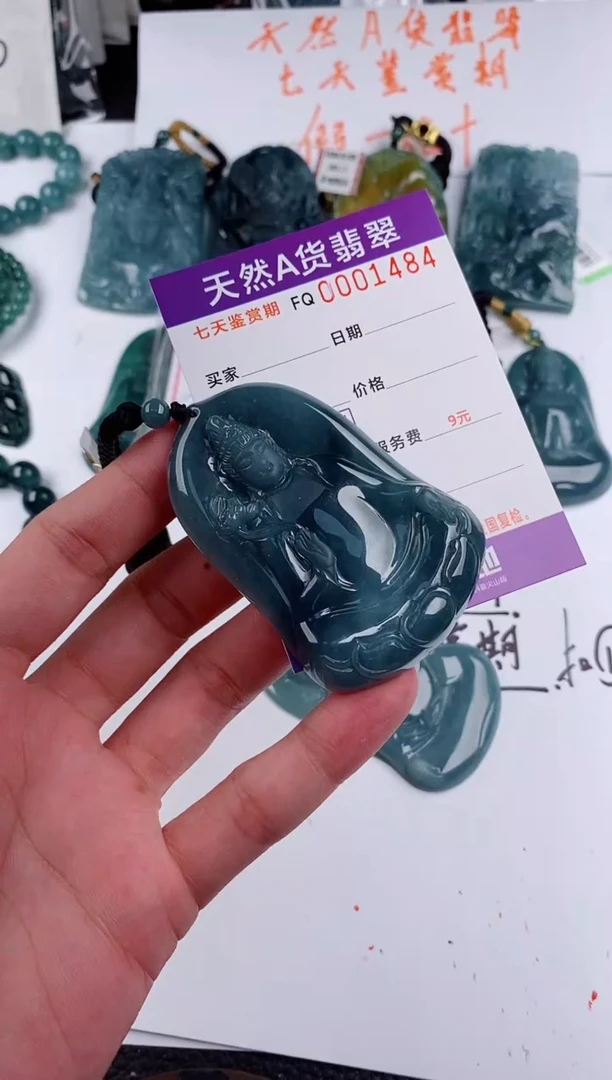 颈饰未镶嵌翡翠