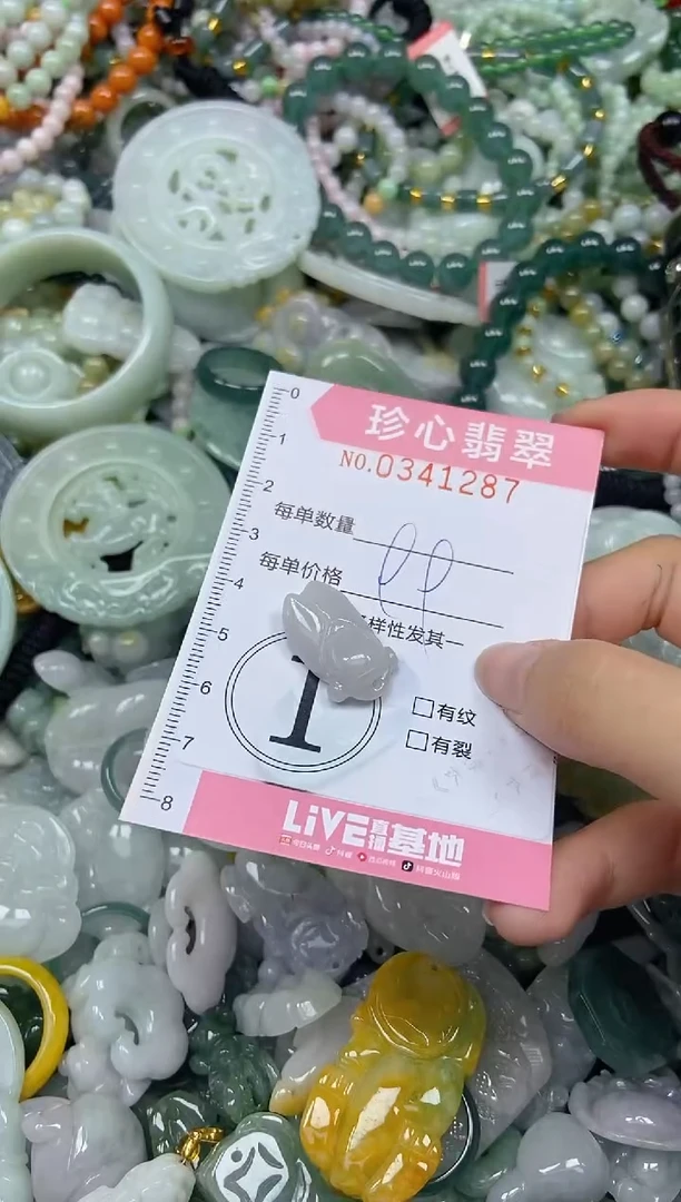 颈饰未镶嵌翡翠闪购0341287