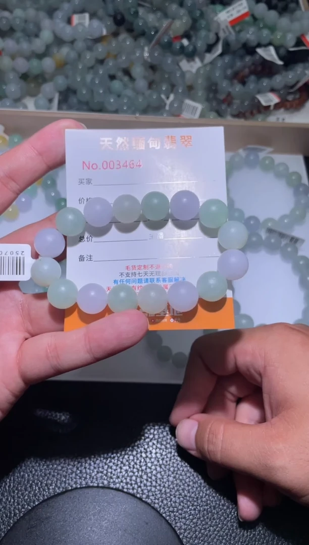 定制翡翠未镶嵌爱**猫翡翠