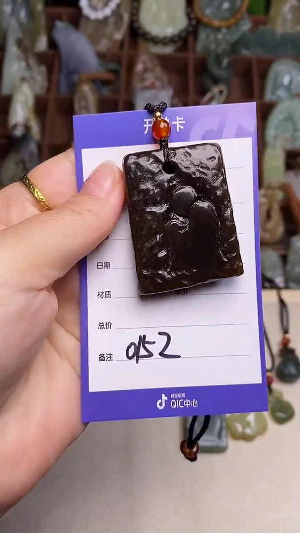 未镶嵌和田玉挂件