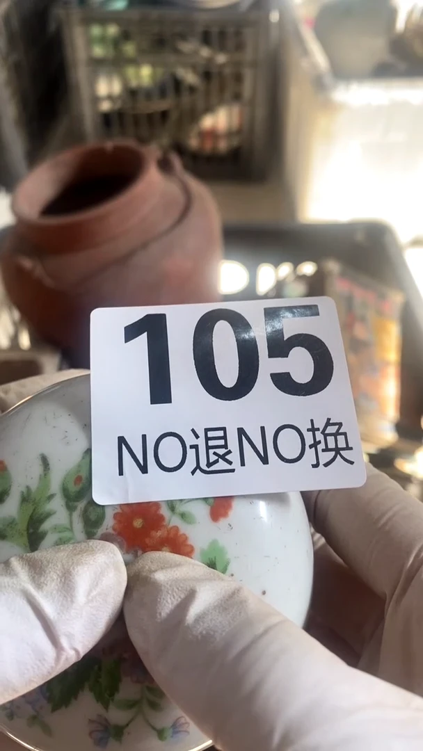 有机玻璃H**A不好听他他
