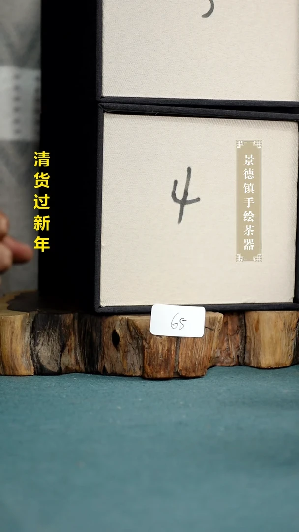 【闪购商品】杯礼盒装全手工手绘茶器