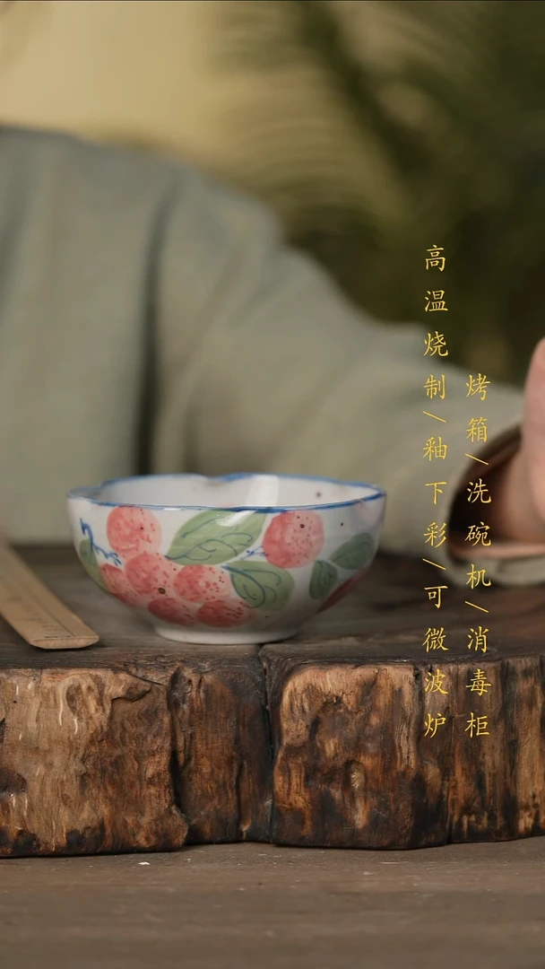 瓷片景德镇高温釉下彩可微波烤箱洗碗机