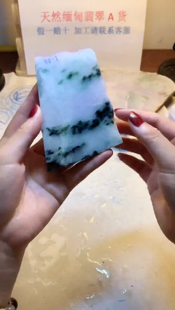 散珠翡翠苏*翡翠玉石