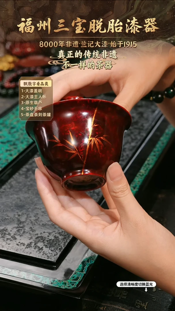兰记手工漆器-一物一拍 以商品图片为主