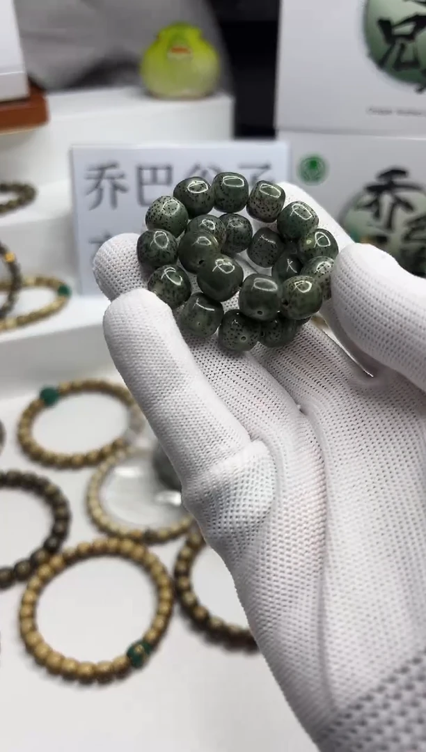 星月菩提手串128 石玉料绿幽灵11*10mm