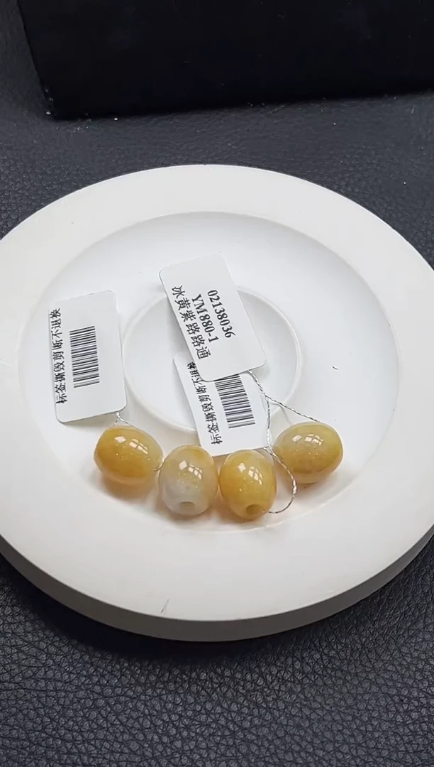 【闪购商品】翡翠颈饰未镶嵌YM880-1黄翡路路通多样性发1件