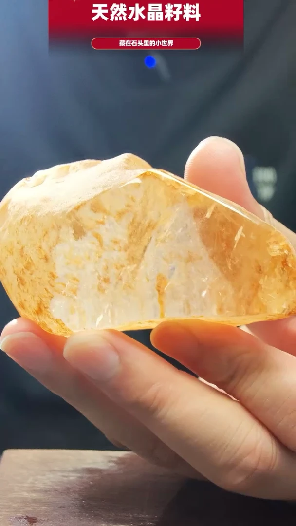 水晶珠宝半成品未镶嵌手把件5224