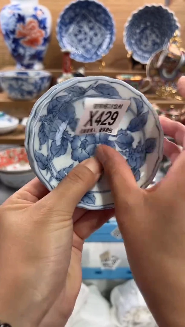 瓷片海**空       X429