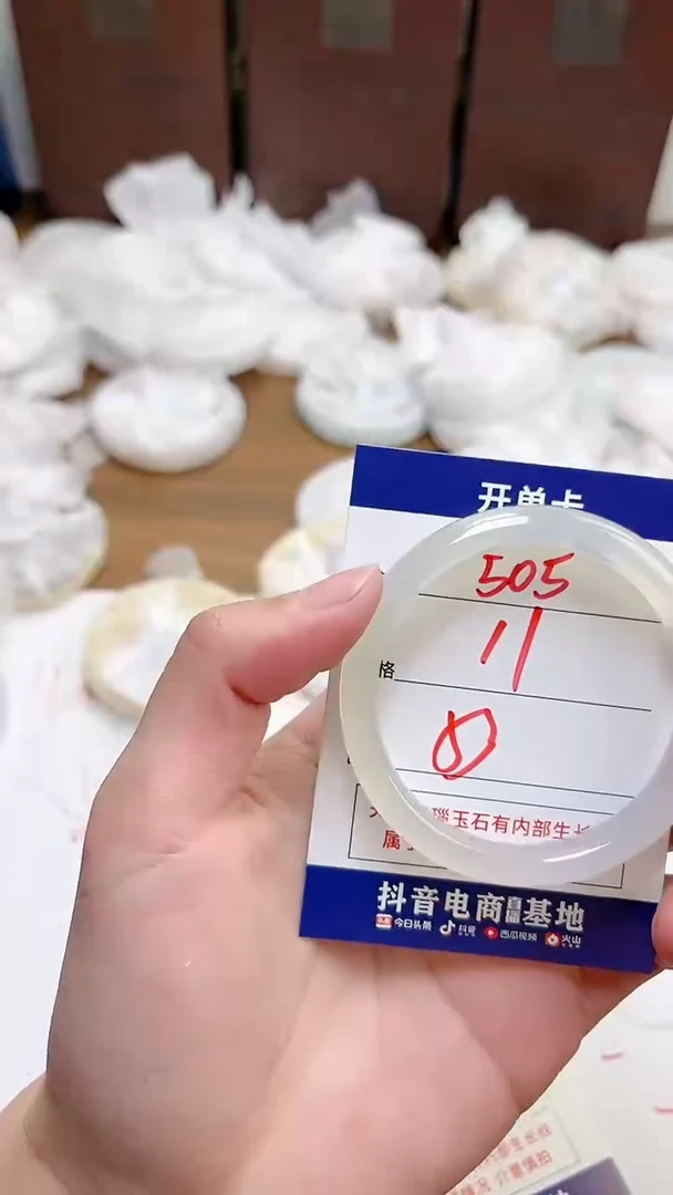 【闪购商品】玛瑙/玉髓手镯未镶嵌505