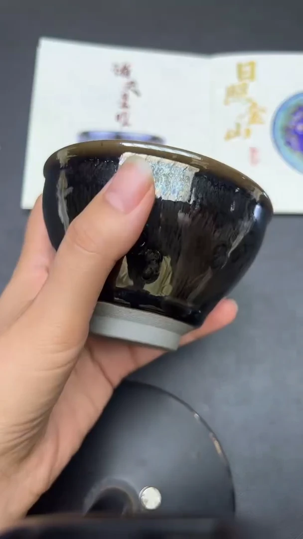 茶盏曜变大师徐长和老师作品