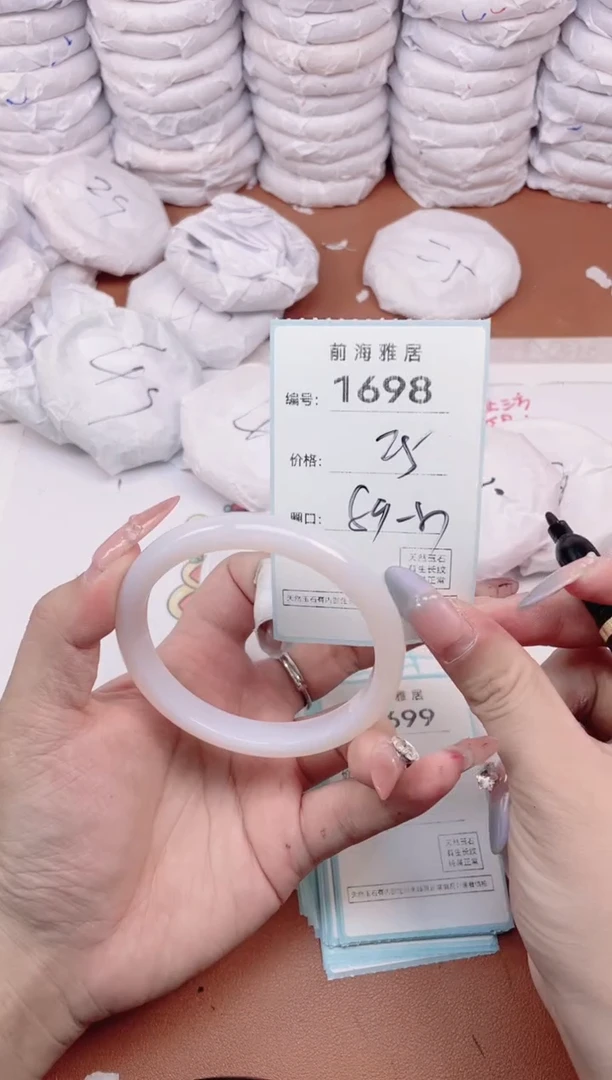 【闪购商品】玛瑙/玉髓手镯未镶嵌1698