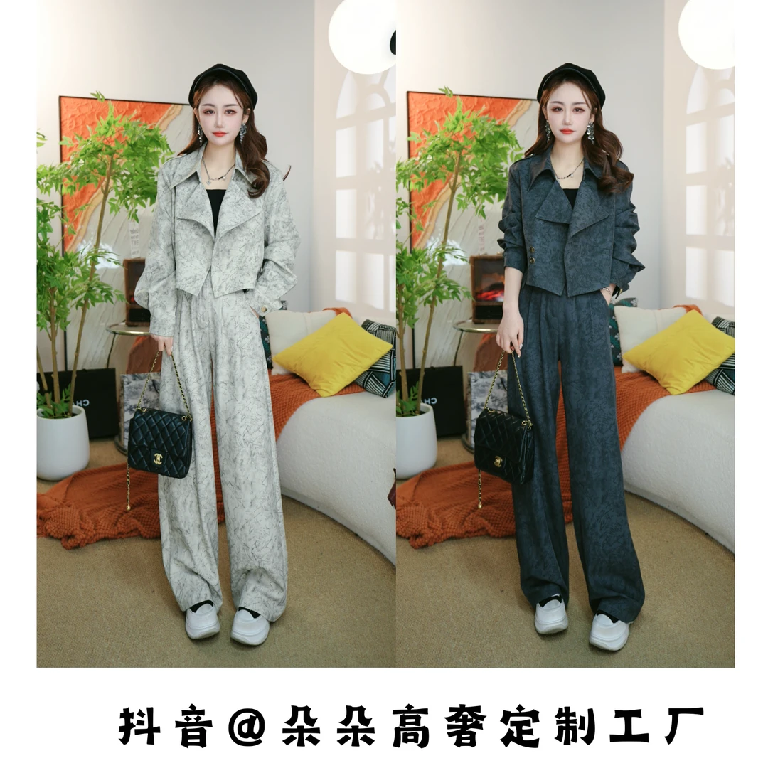 2025年早春新款扎染风衣短款外套上衣+高腰直筒阔腿裤两件套套装