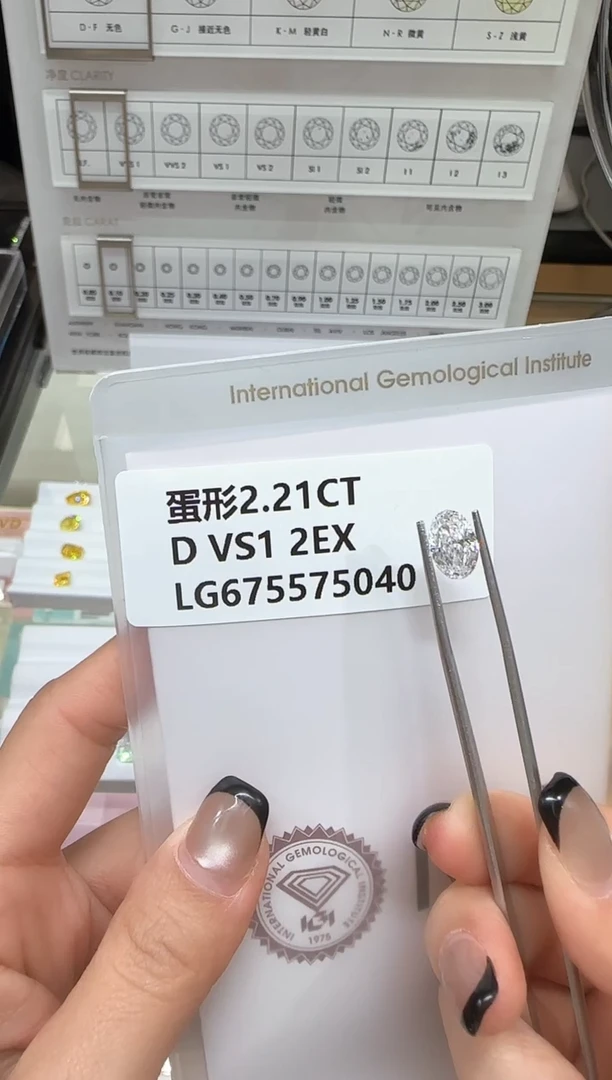 【闪购商品】实验室培育钻石未镶嵌@ 2.21ct 先鉴赏，再定制！