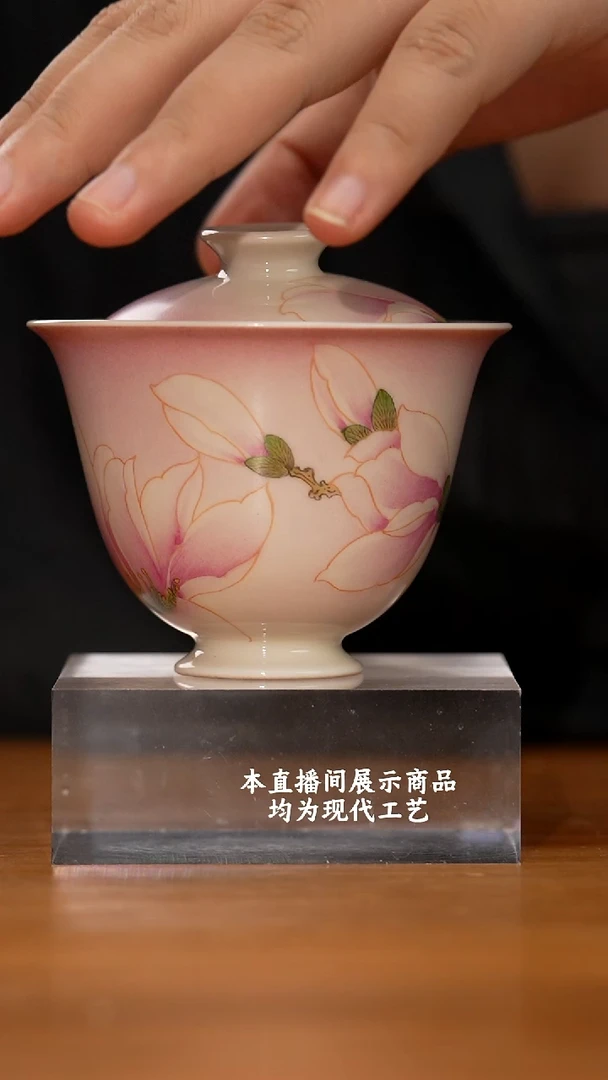 杯雅聖雅聖精美茶器