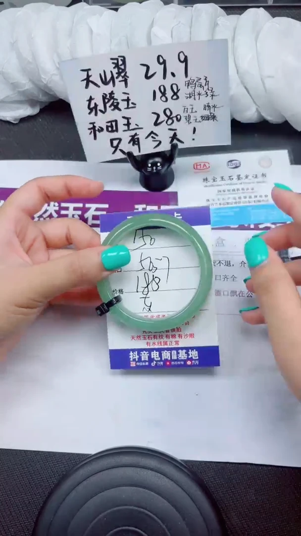 石英质玉手镯未镶嵌A150-56.57