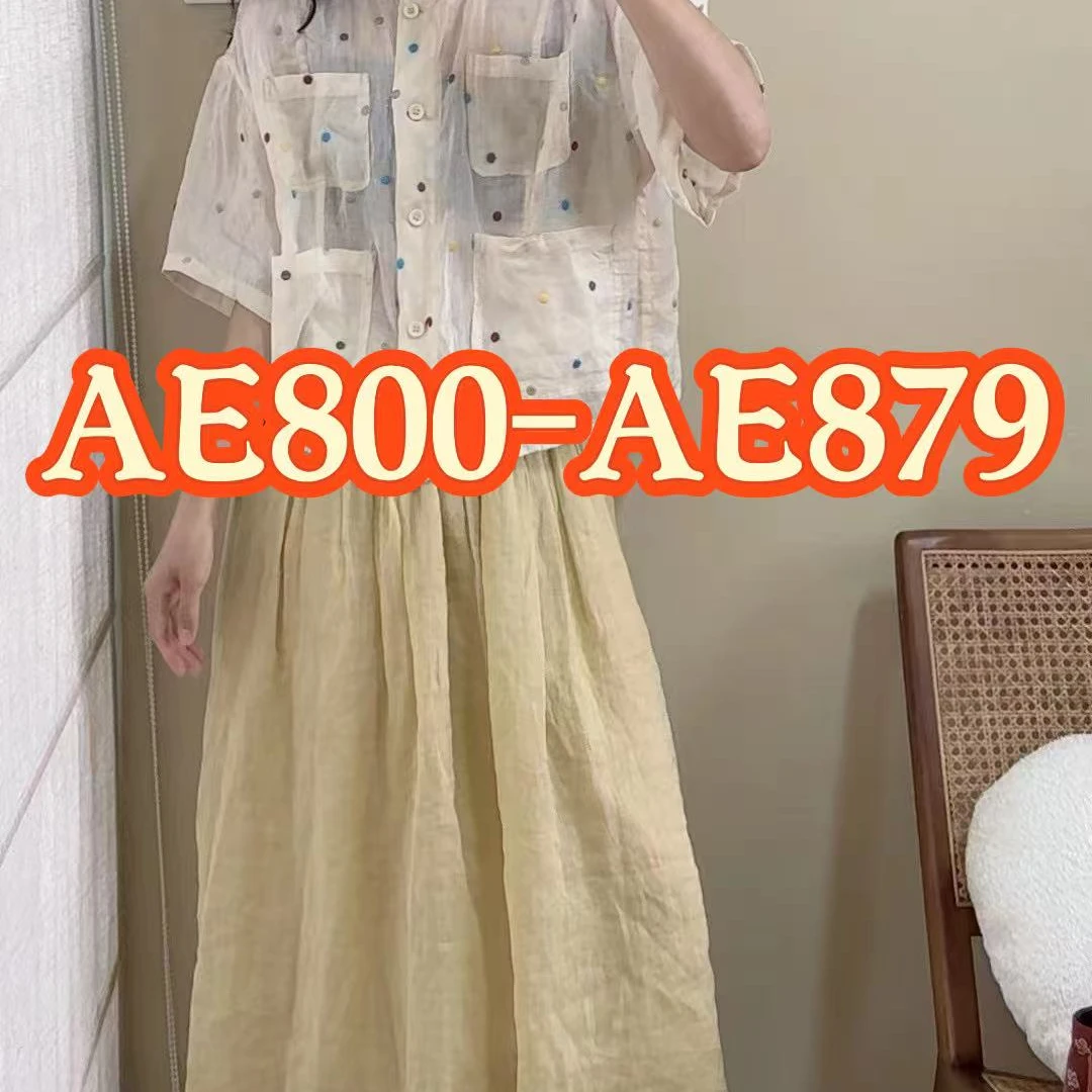 AE800-AE879】苎麻小衫集合链接-八月